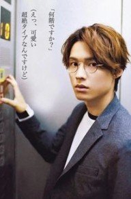松村北斗