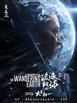 韩子昂