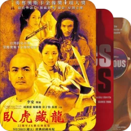 第73届奥斯卡提名影片