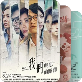 评分8分以上的港台剧（过万人评价）