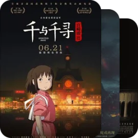 第75届奥斯卡提名影片