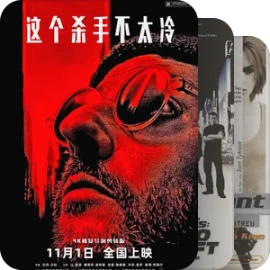 刷片记录｜犯罪复仇杀戮动作