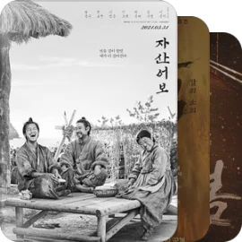 朝鲜-韩国历史