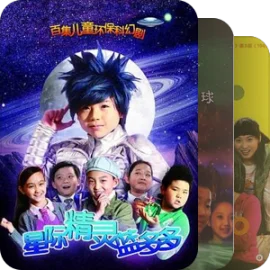 那些年我们追过的喜剧