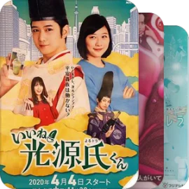 我，学院赏落选了