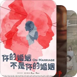 台剧