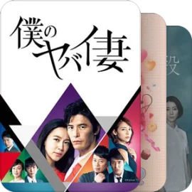 日剧搜狐正版在线