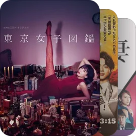 个人清单：我看完的日剧