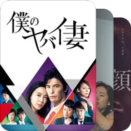 出轨电影
