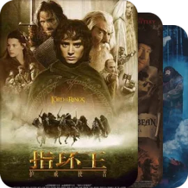 最经典的20部魔幻电影（80部）