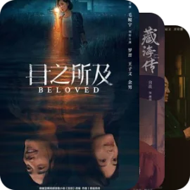ღ『在大街上，看着他们我就湿了眼眶。』
