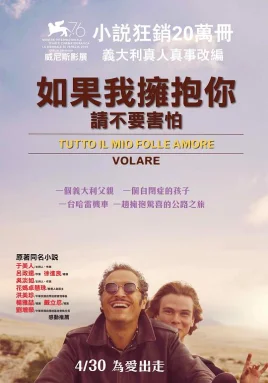 我所有的爱