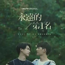 看过的BL剧
