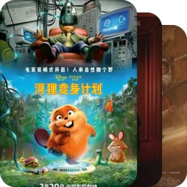 院线时光