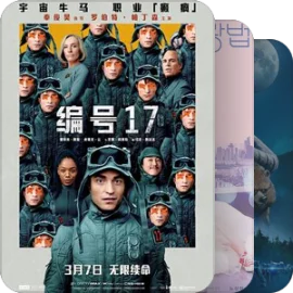 小说改编的电影