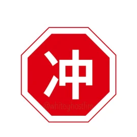 打发时间的剧