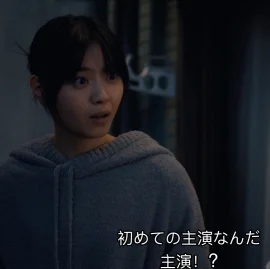 西野七濑出演作品