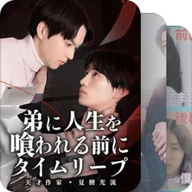 霓虹的bl