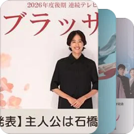 【日剧】“光影未明”的明治与大正时代