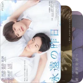 霓虹BL/双男主