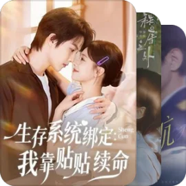 超好磕的bg剧