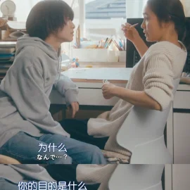 姐弟恋，师生，不伦合集（持更）