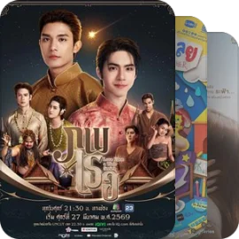 他泰的六色彩虹