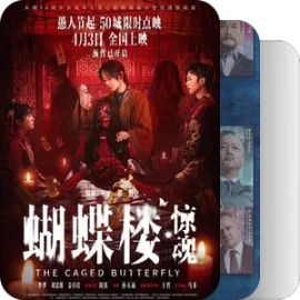 内地票房过亿的华语伪神作坑爹大烂片