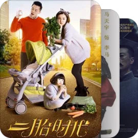 电视剧（中国）