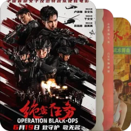 杀青三年以上才播的影视剧