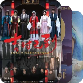 我非常喜欢的电影